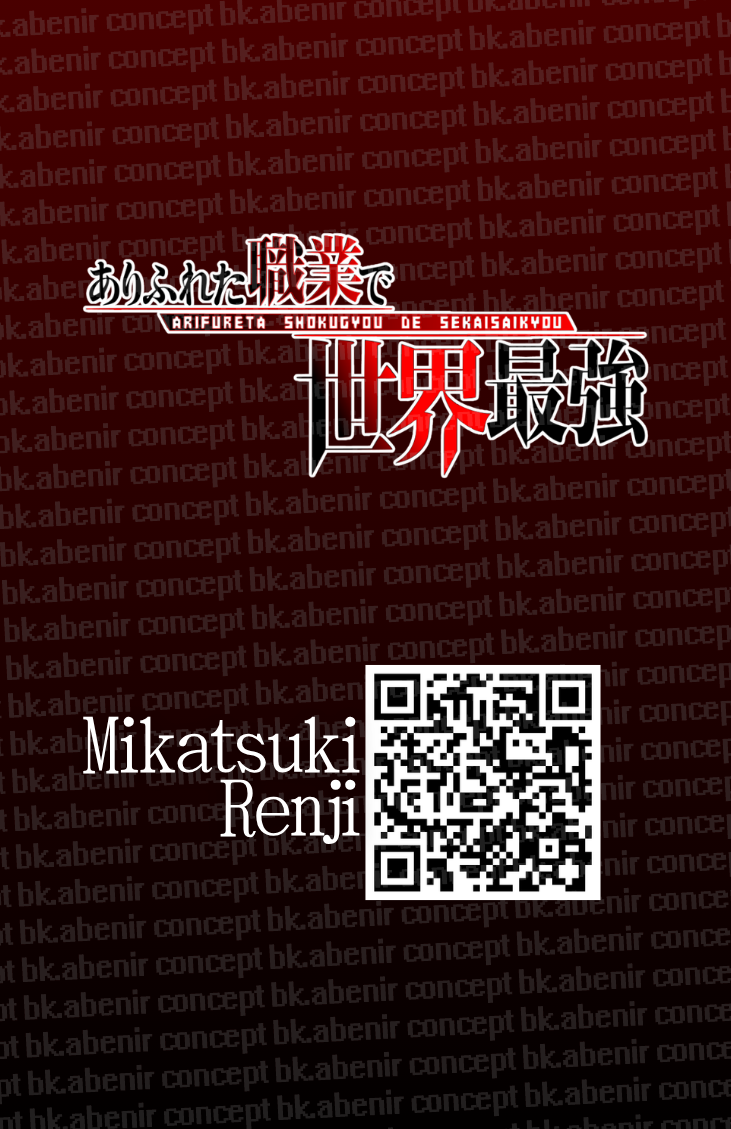 Hajime Cosplay Card Back